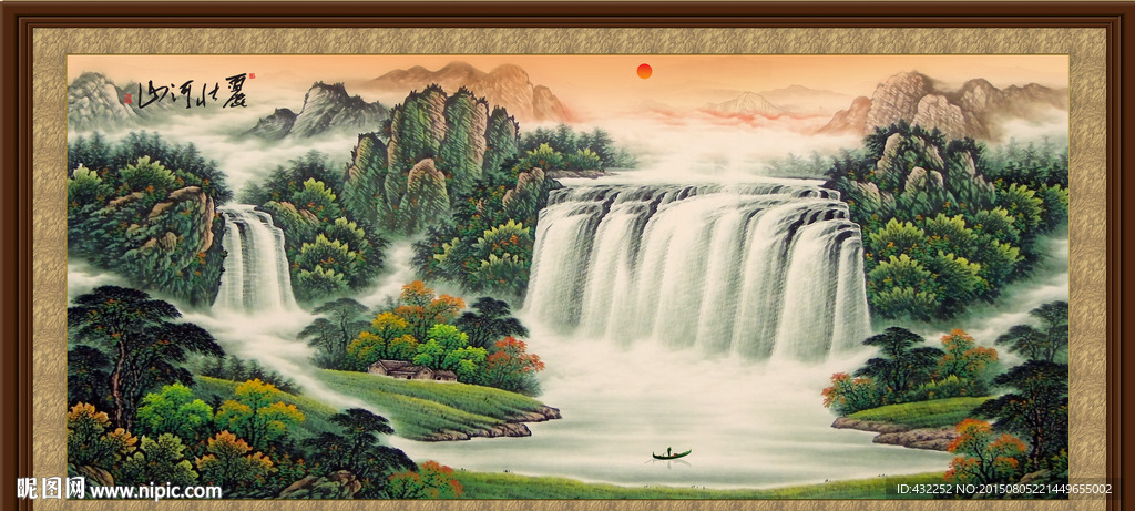 水墨画