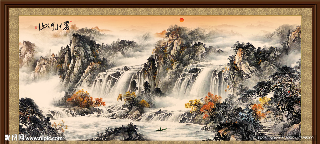 山水画