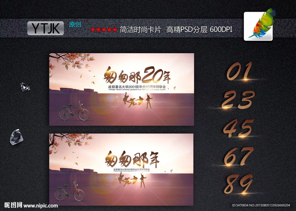匆匆那年