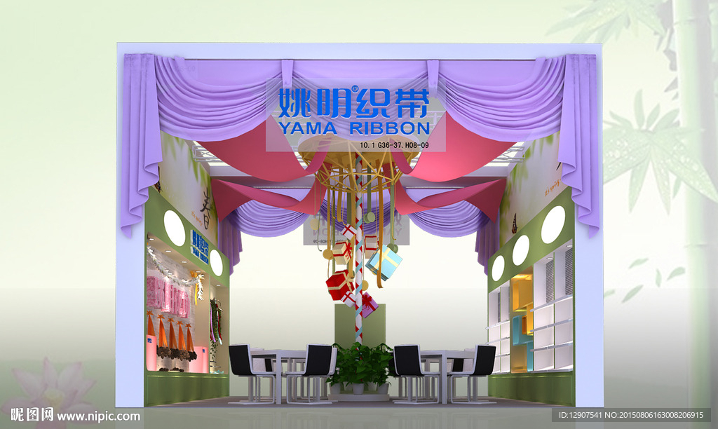 展会设计