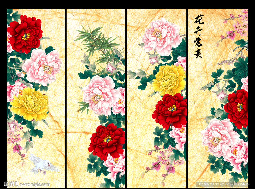 四条屏 牡丹