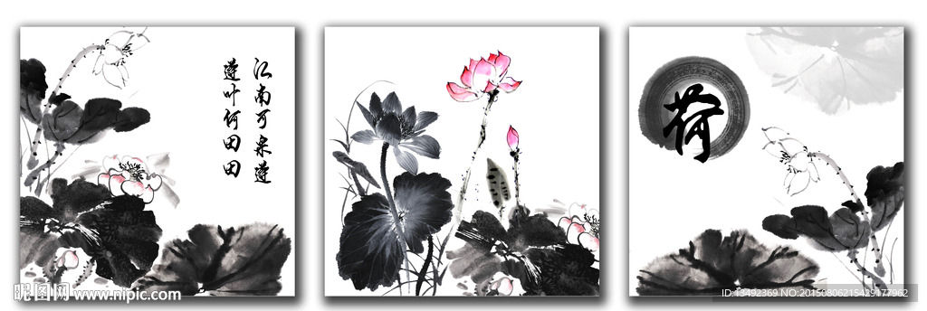 装饰画 荷花