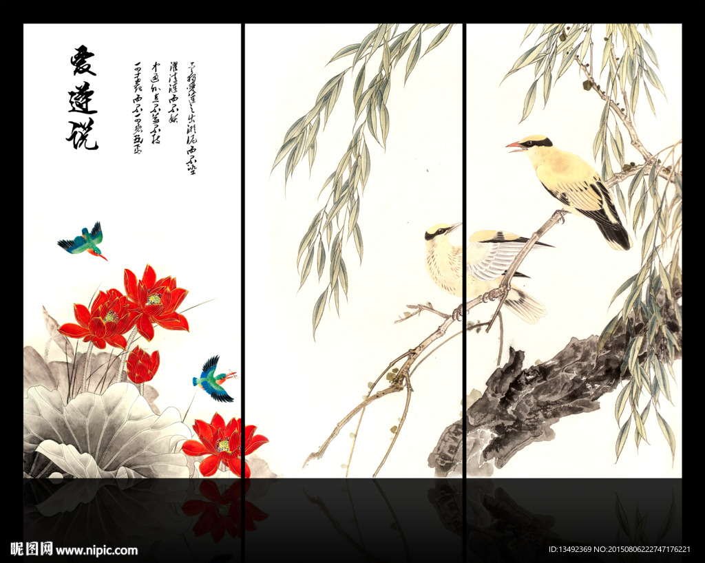 红色荷花