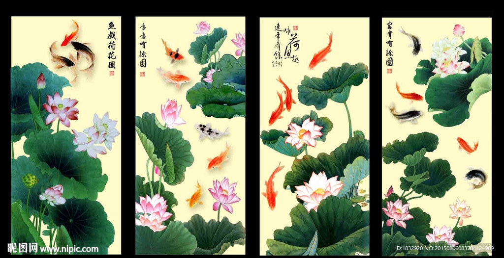 荷花-四屏