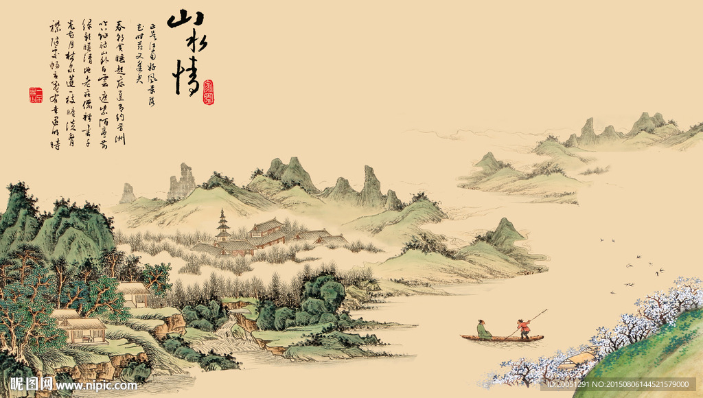 3d背景墙 风景国画