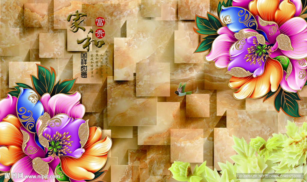 大型壁画