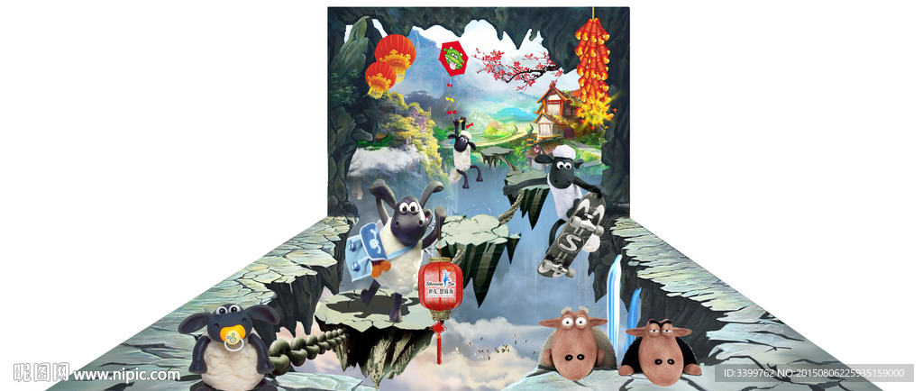 小羊肖恩3D立体地画