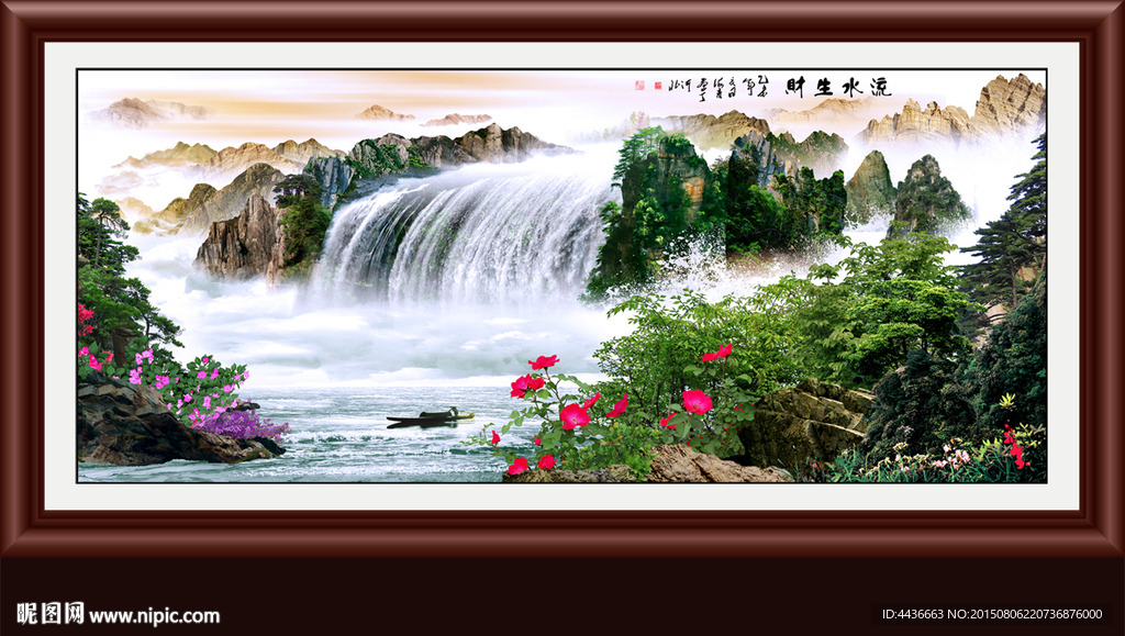 山水画 山水风景