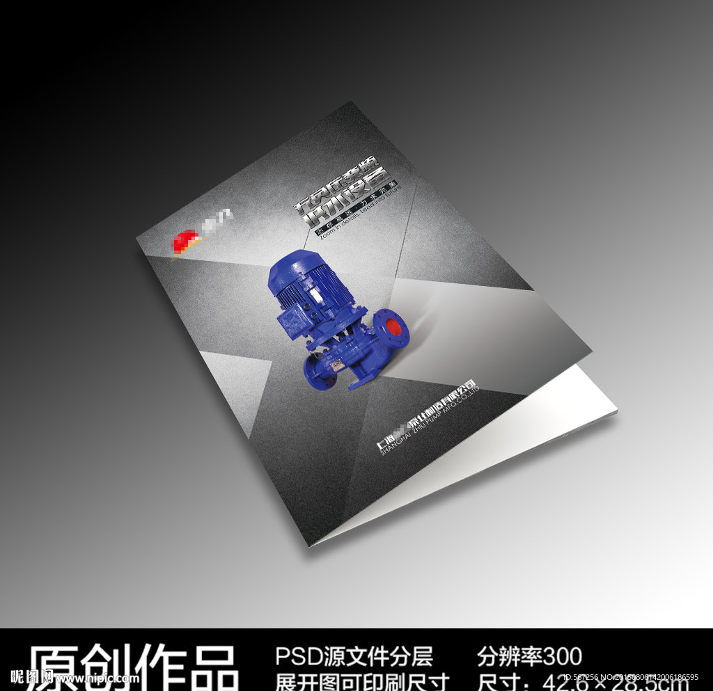 画册封面设计