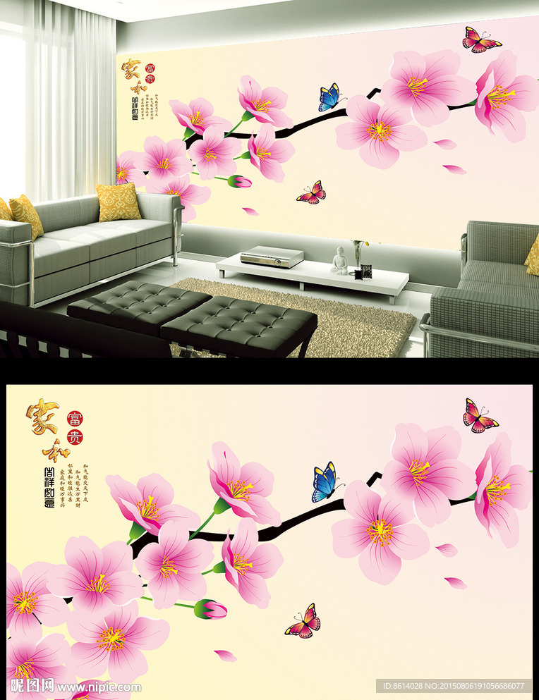 唯美鲜花电视背景墙