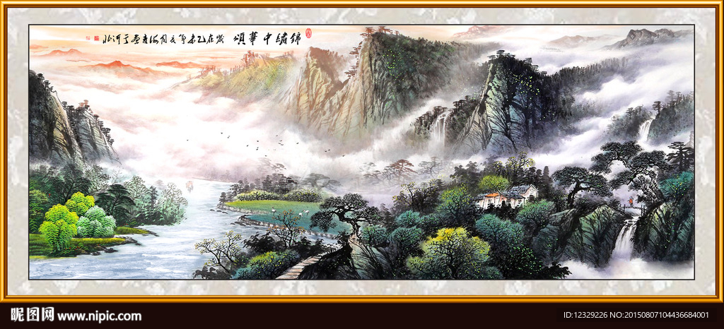 山水画 山水风景