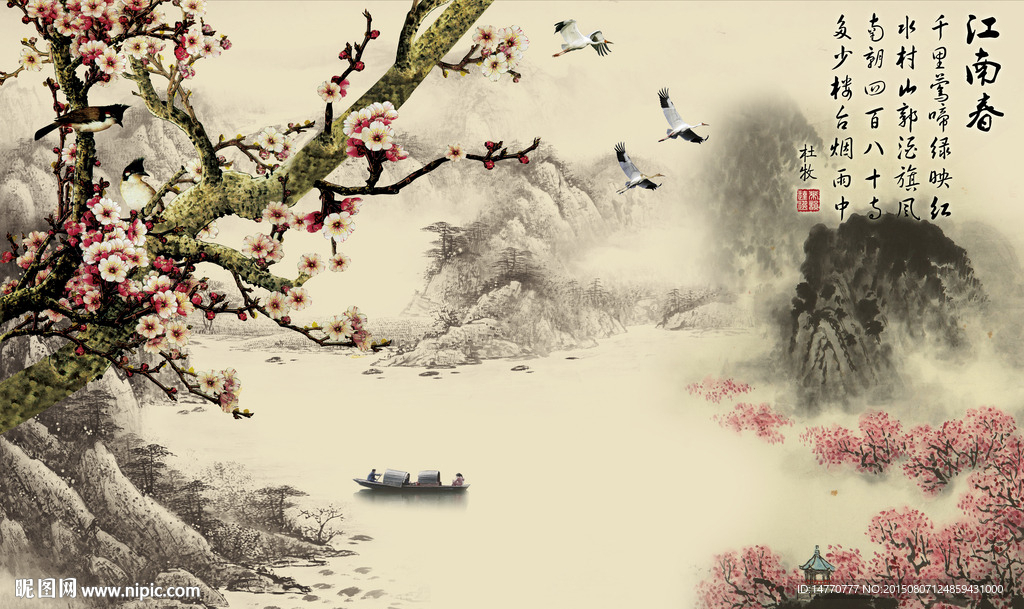 国画花鸟