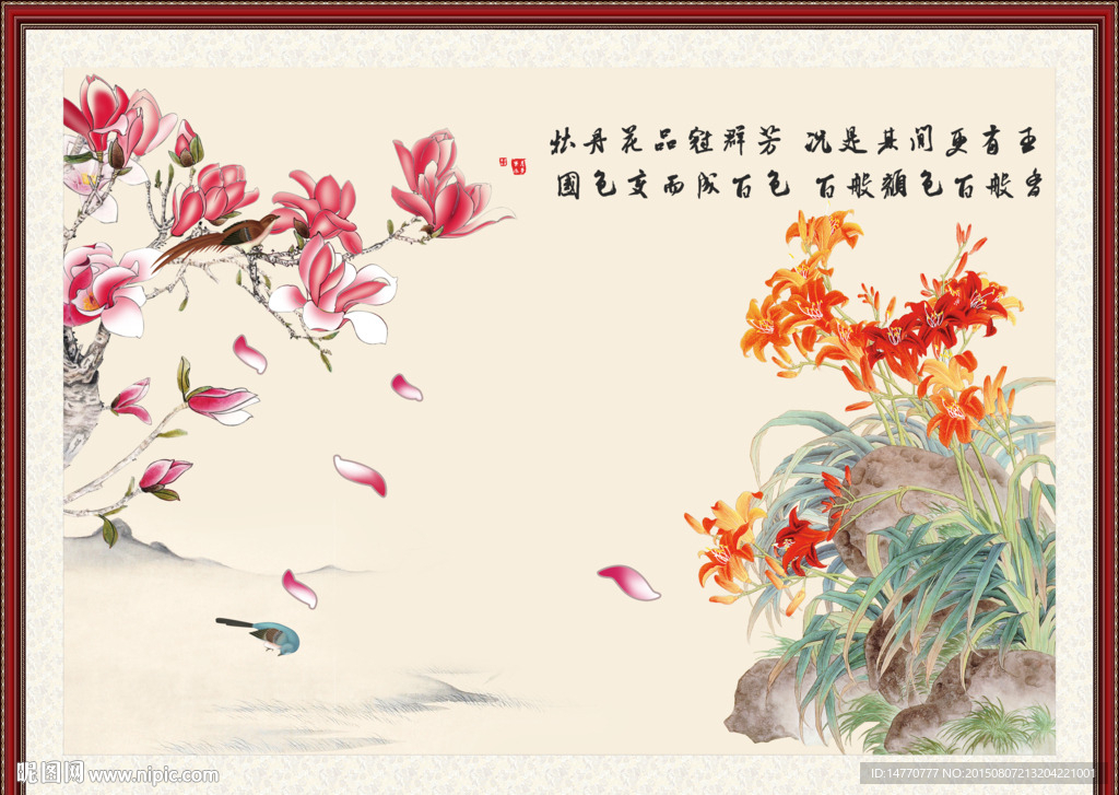 花鸟壁画