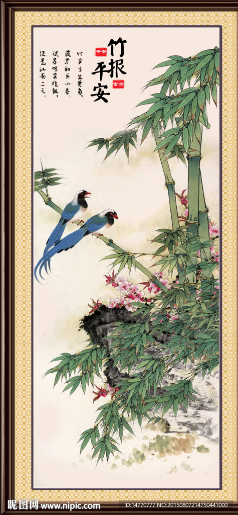 花鸟装饰画