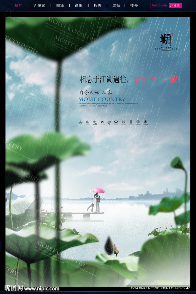 地产单张