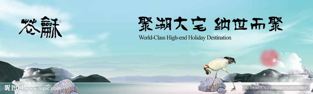 地产广告