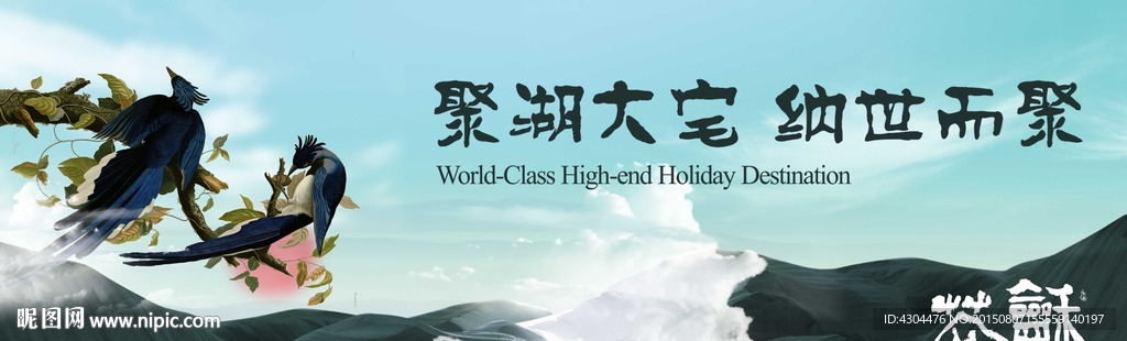 地产设计