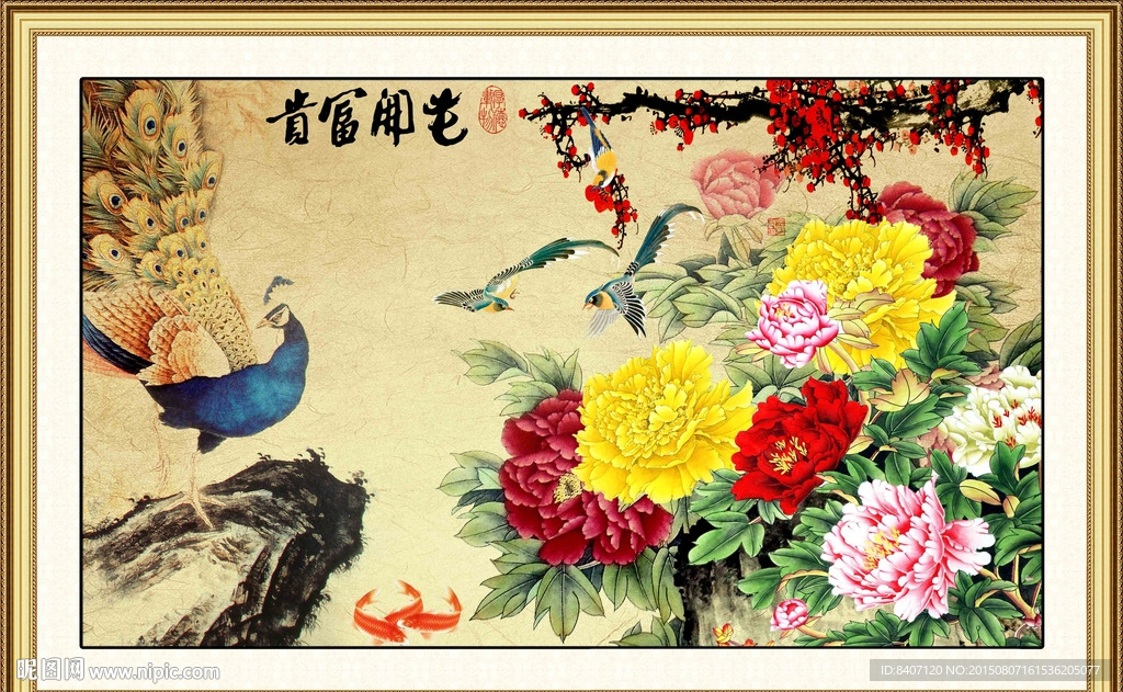 孔雀牡丹图