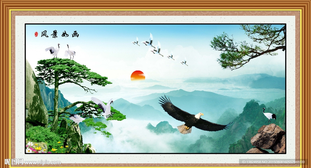 风景画