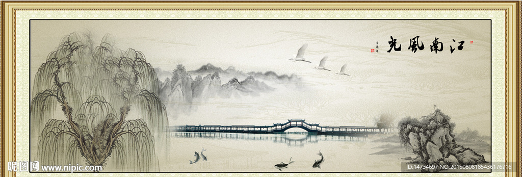 水墨画