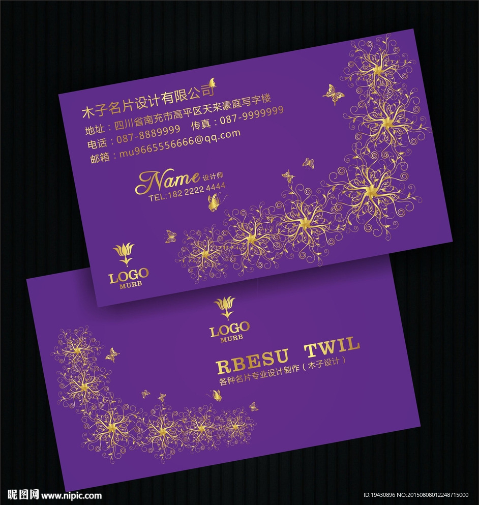 环保名片