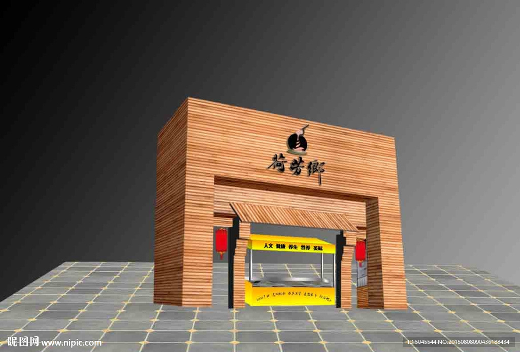 展厅 布置