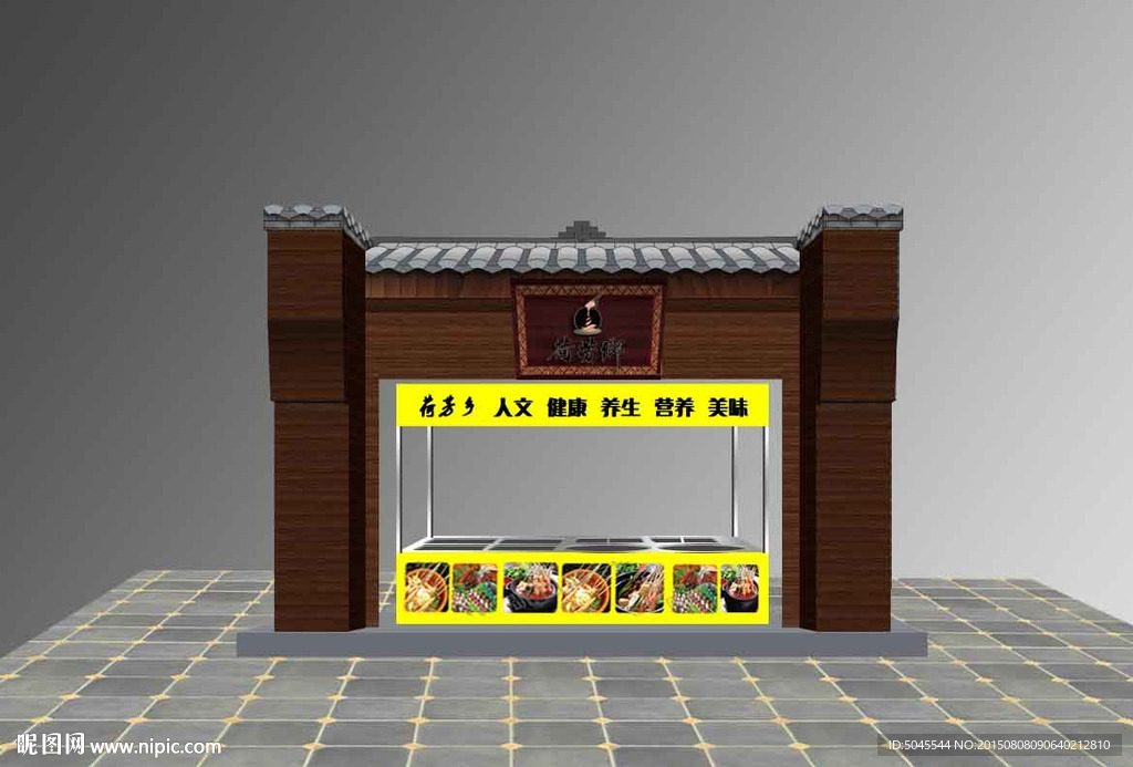 展位设计