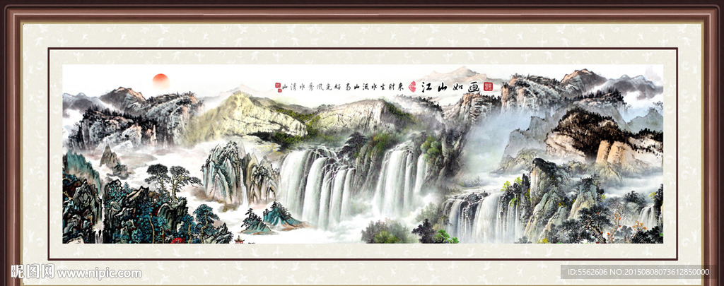 山水国画