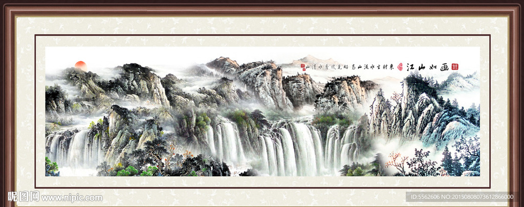 山水画 山水风景