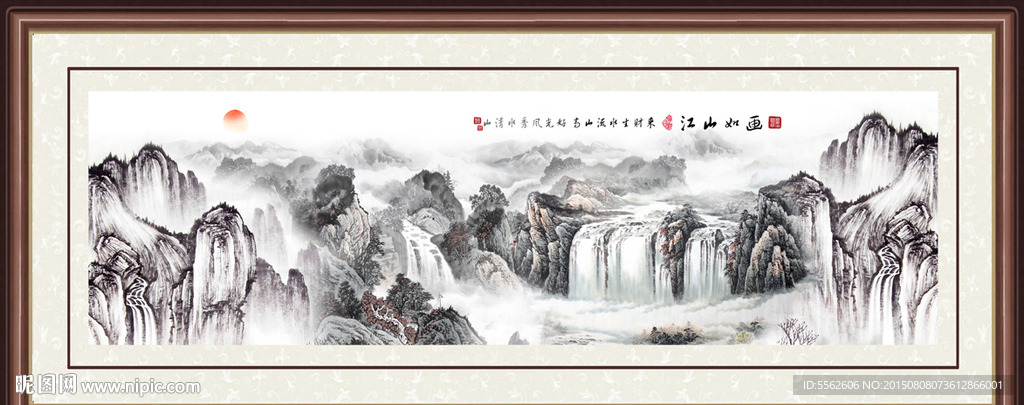 山水画 山水风景