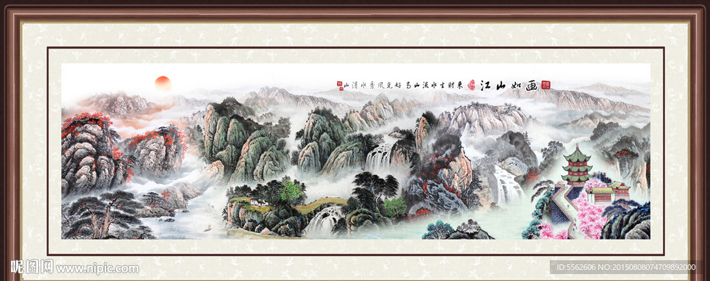 山水画 山水风景