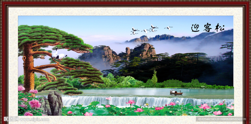 黄山迎客松