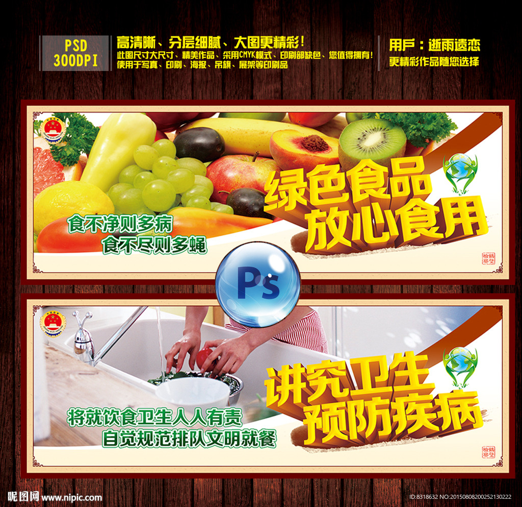 餐厅文化