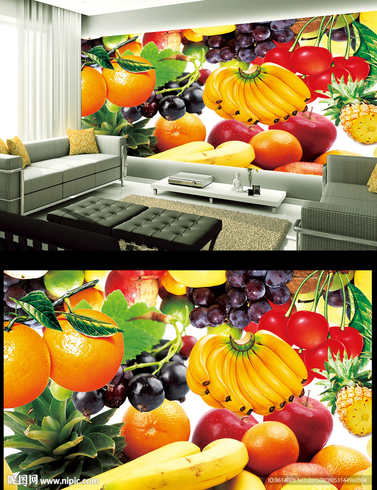 水果背景电视背景墙