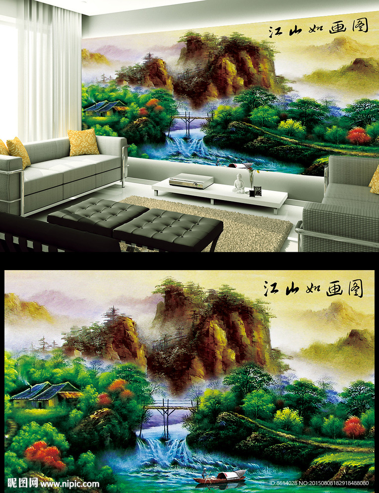 江山如画图电视背景墙