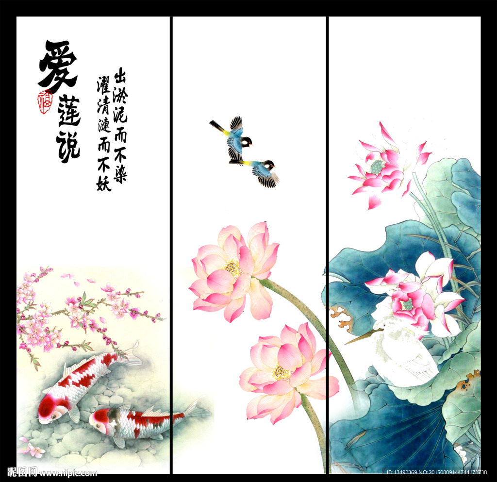 荷花 国画