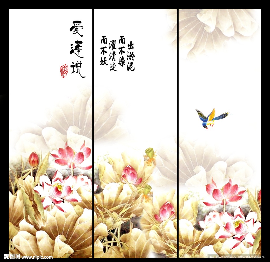 金色荷花