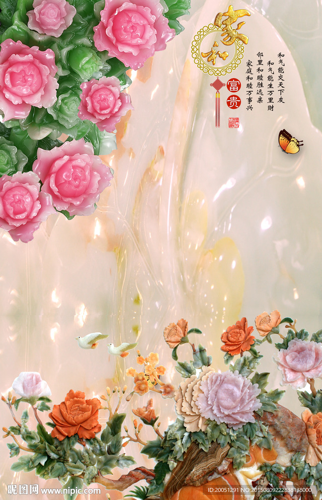 玉雕玄关