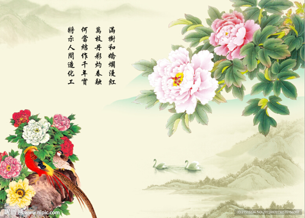国色天香牡丹