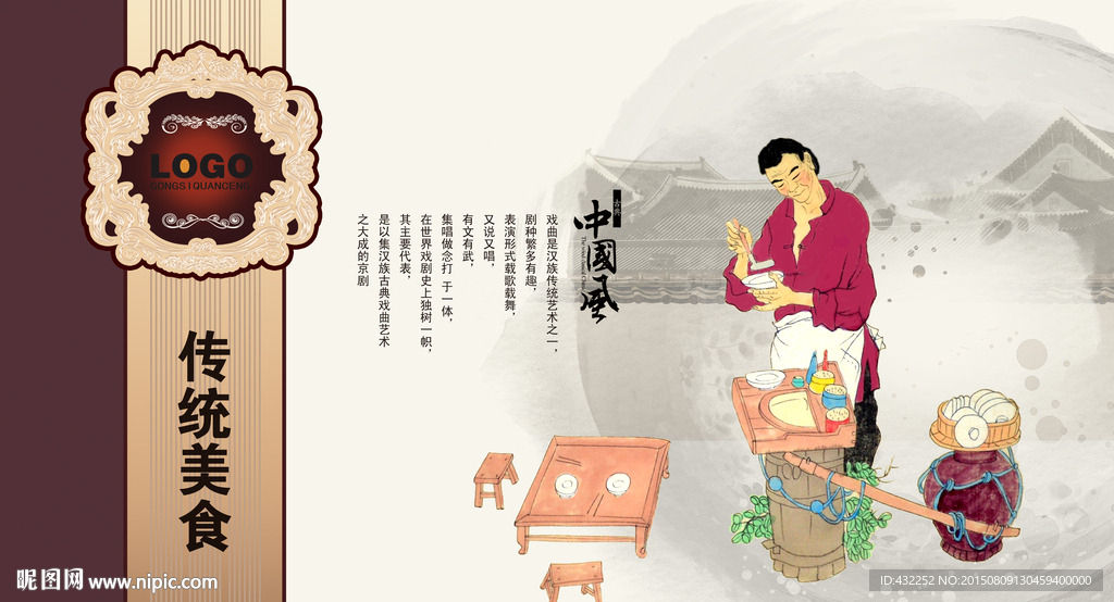小商贩