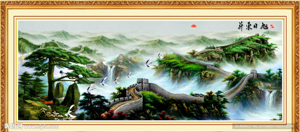国画