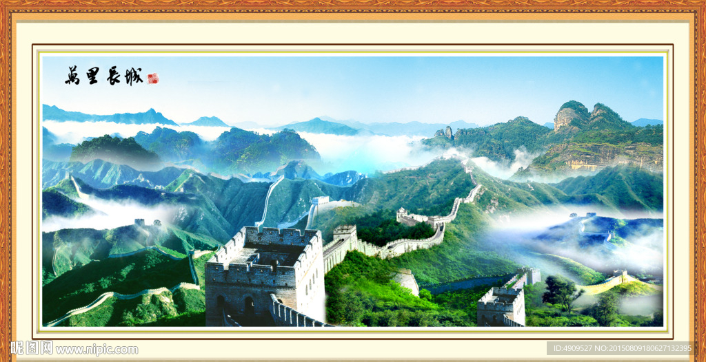 中国八达岭长城