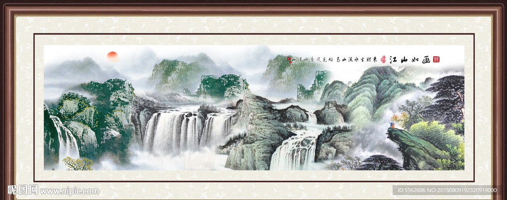 山水画 山水风景