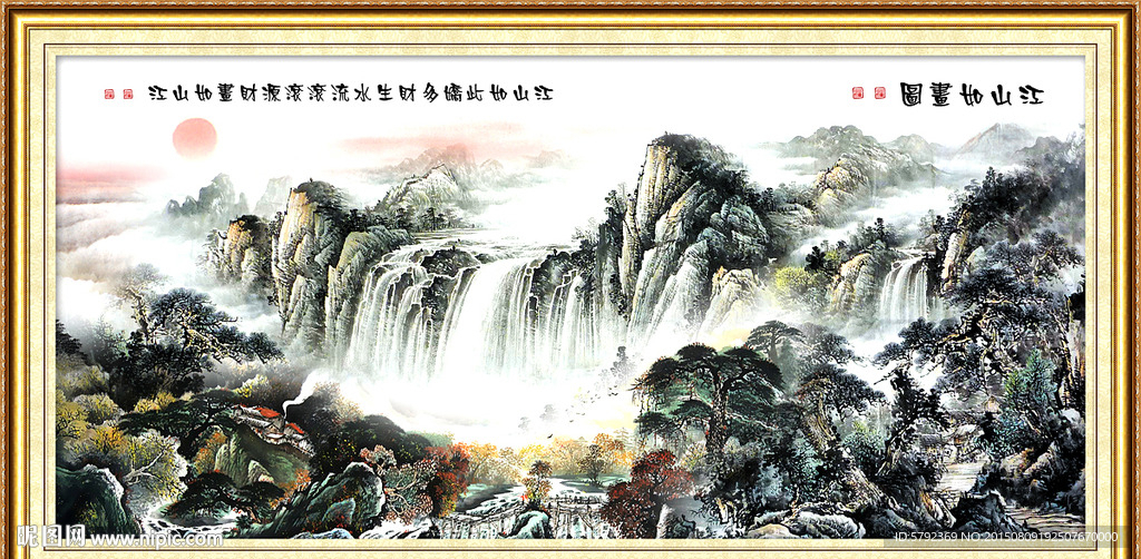 国画