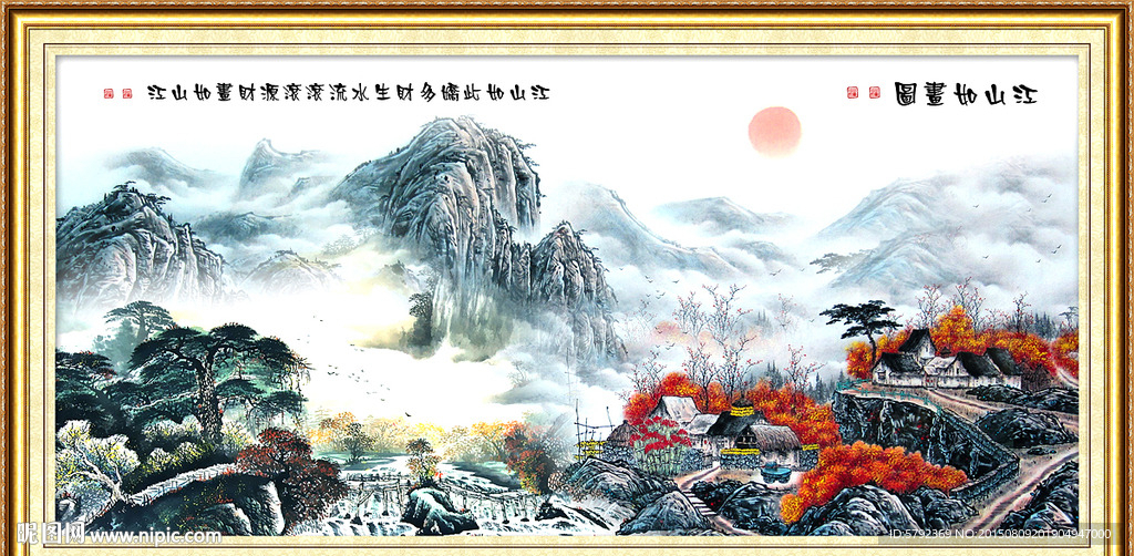 风景如画