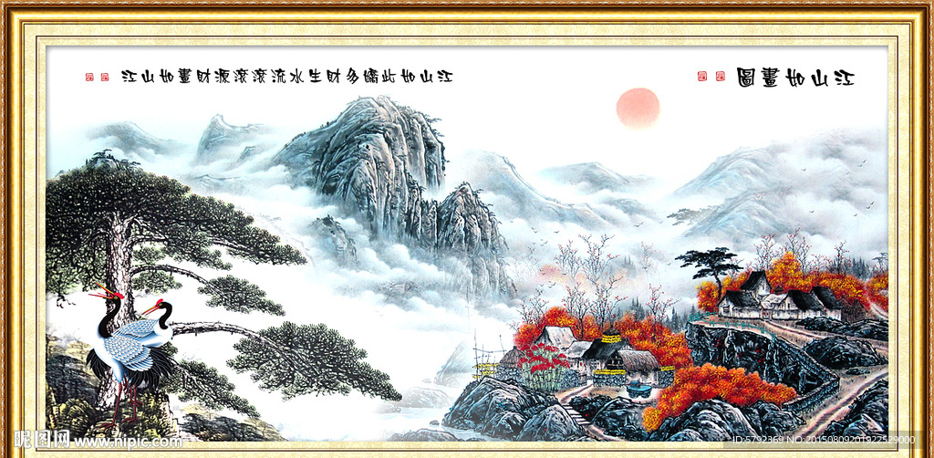 山水风景画