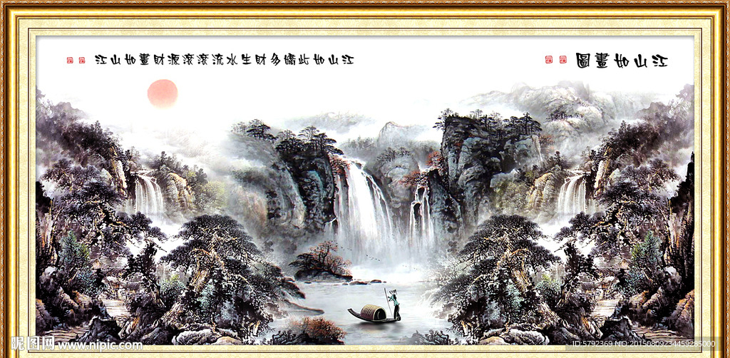 国画