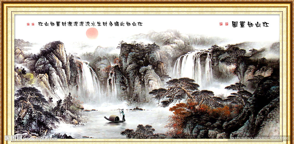 聚宝盆