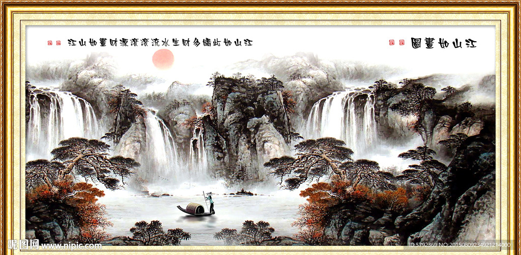 山水画 山水风景