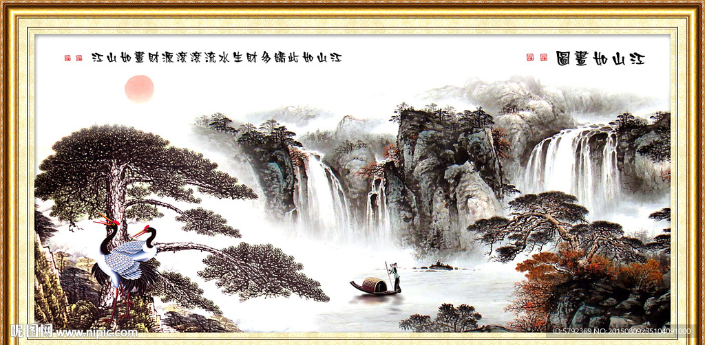 山水风景画
